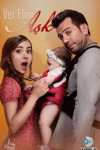 Дай мне руку любовь